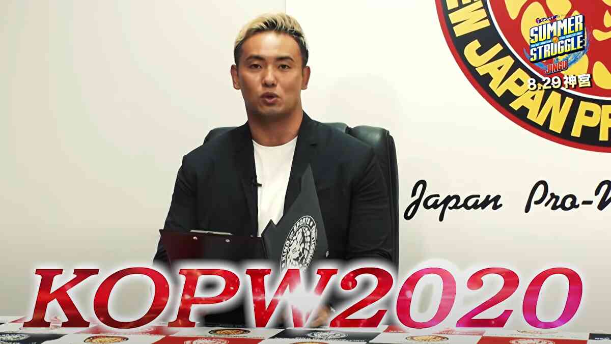 オカダがKOPWで「ハンディキャップ戦」、裕二郎が「ランバージャック戦」を提案【新日本プロレス・2020.8.6・PART2】